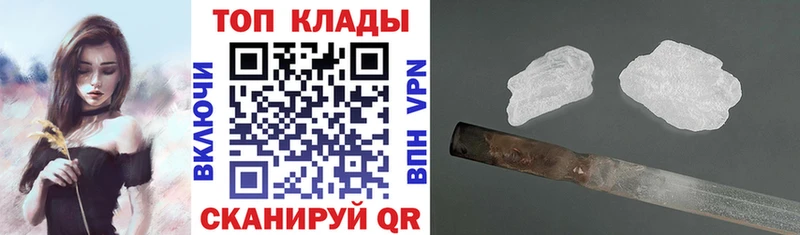Магазин наркотиков Ковров COCAIN  Каннабис  Мефедрон  ГАШИШ 