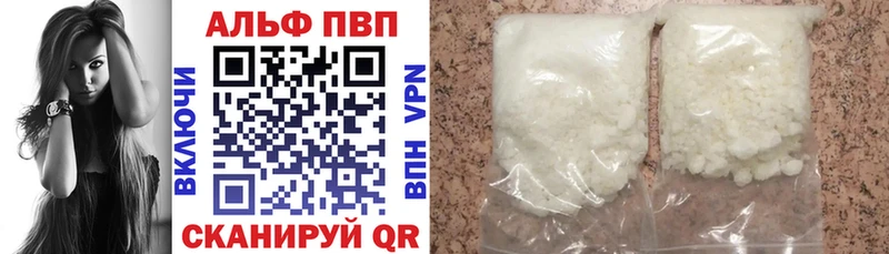 A-PVP крисы CK Ковров