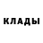 Метадон белоснежный Laval