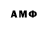 Амфетамин Premium male aot
