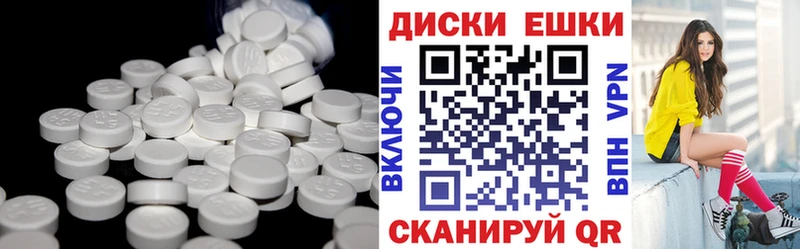 Экстази 280 MDMA Ковров