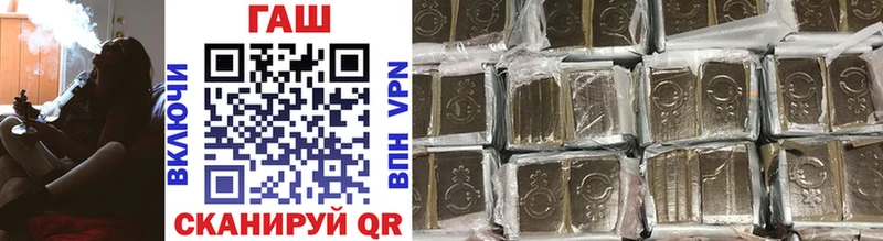 ГАШ ice o lator  наркота  Ковров 