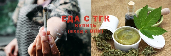 мефедрон Алзамай