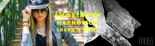 кокаин Лагань