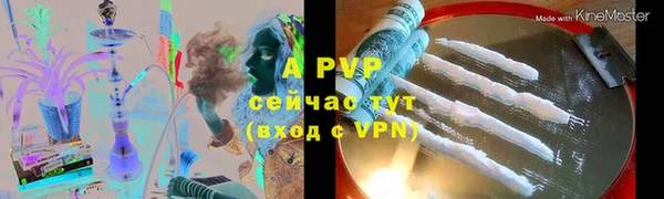 MDMA Абаза