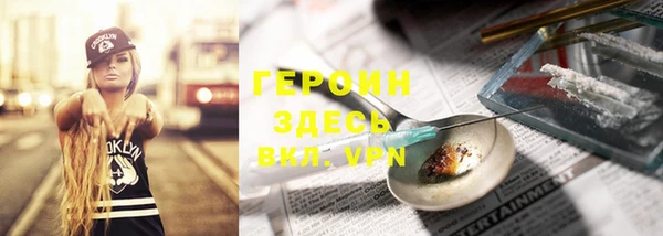 наркотики Абдулино