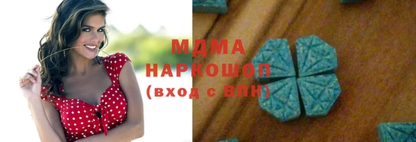 MDMA Абаза