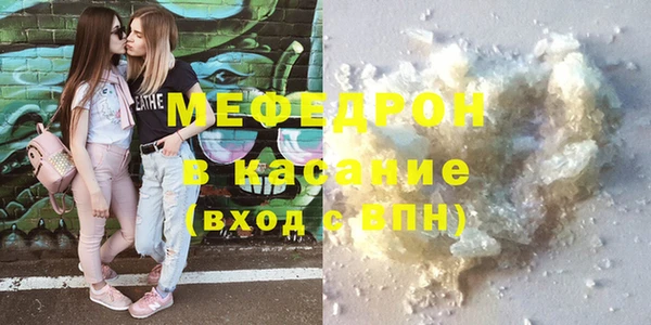 таблы Абинск