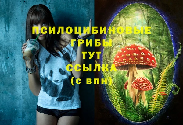 мефедрон Алзамай