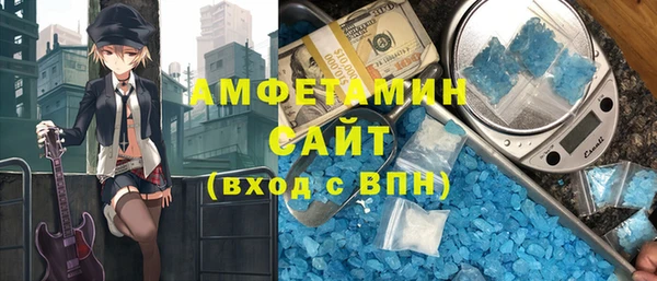 мефедрон Алзамай
