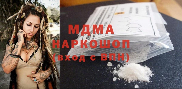 мефедрон Алзамай