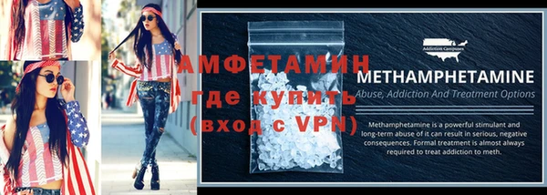 мефедрон Алзамай