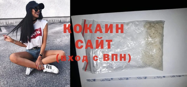 MESCALINE Лабытнанги