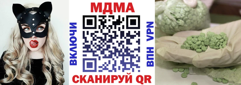 МДМА молли  OMG как зайти  Ковров 