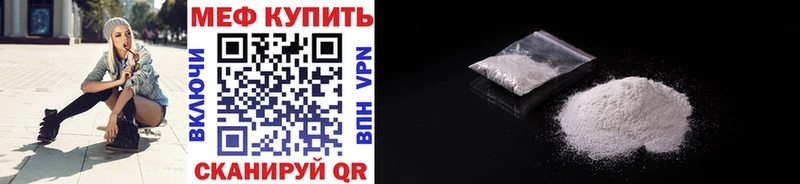 Мефедрон мука Ковров