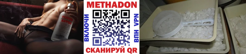 что такое   Ковров  МЕТАДОН VHQ 
