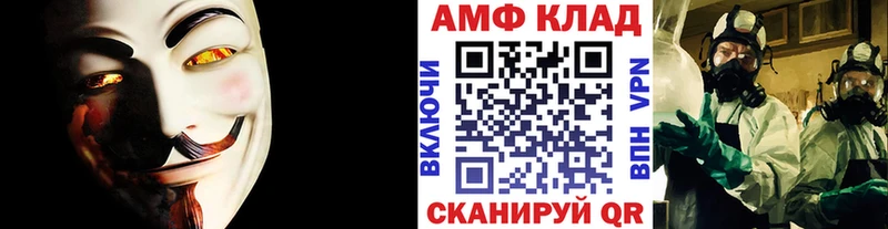 МЕТАМФЕТАМИН витя  Ковров 