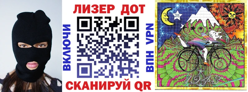 Марки 25I-NBOMe 1500мкг Ковров